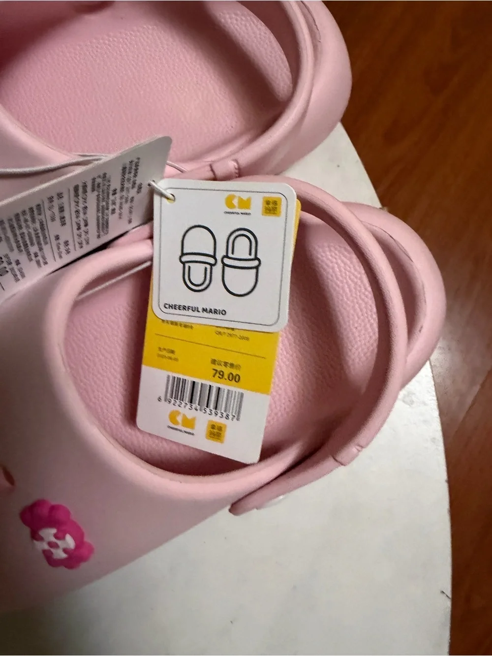 Pink Kids Clog Sandals (My Melody)